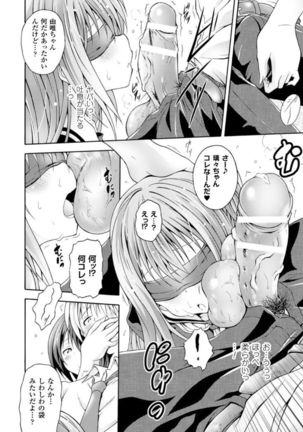 Kintama o Omocha ni Shite Shasei Kanri Suru Heroine-tachi Vol. 1 - Page 56