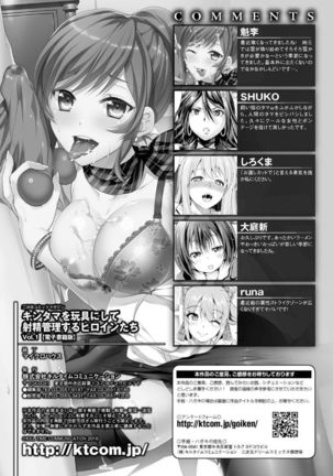 Kintama o Omocha ni Shite Shasei Kanri Suru Heroine-tachi Vol. 1 Page #89