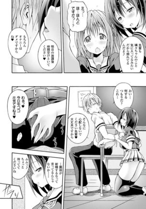 Kintama o Omocha ni Shite Shasei Kanri Suru Heroine-tachi Vol. 1 - Page 54