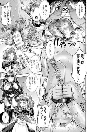 Kintama o Omocha ni Shite Shasei Kanri Suru Heroine-tachi Vol. 1 Page #21