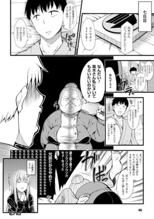 Kintama o Omocha ni Shite Shasei Kanri Suru Heroine-tachi Vol. 1 Page #46