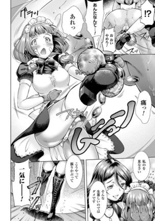 Kintama o Omocha ni Shite Shasei Kanri Suru Heroine-tachi Vol. 1 Page #22