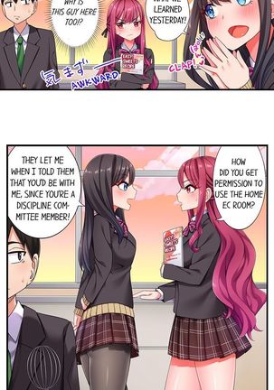 360° Aphrodisiac Trap | 360º Biyaku Trap ~Sunao ni Nurechau Tsundere Ana~ Page #34