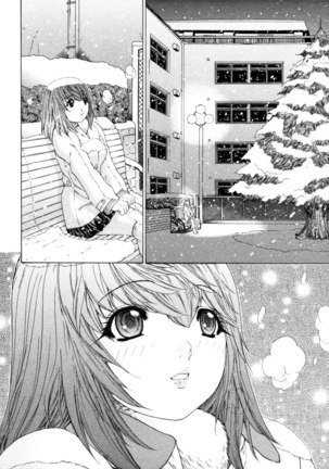 Kininaru Roommate Vol4 - Chapter 4 - Page 18