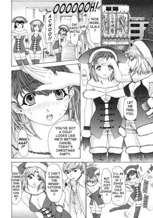 Kininaru Roommate Vol4 - Chapter 4 Page #6