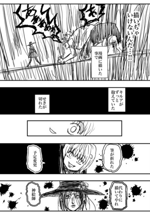 はづきえっち‼︎七草スケベでＰギンギン‼︎ Page #15