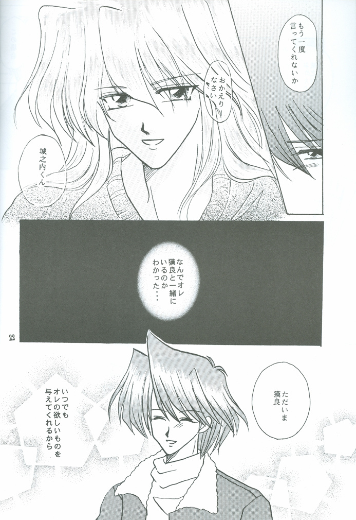 Bakura Impact