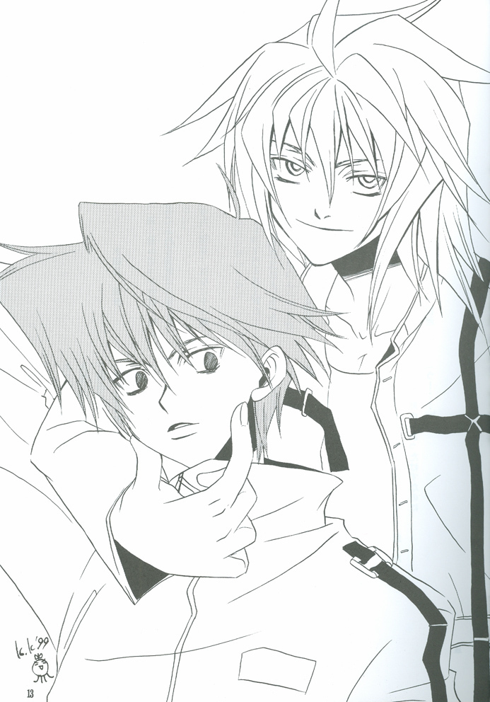 Bakura Impact