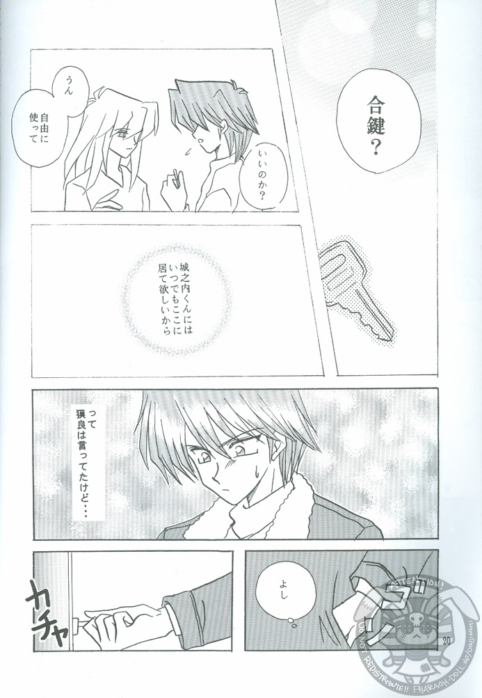 Bakura Impact
