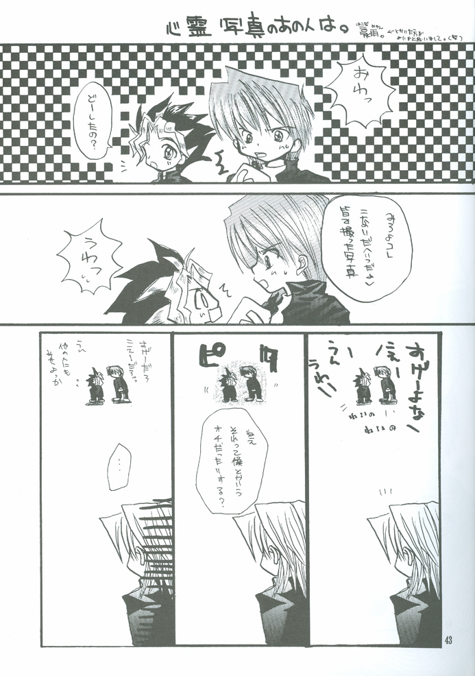 Bakura Impact