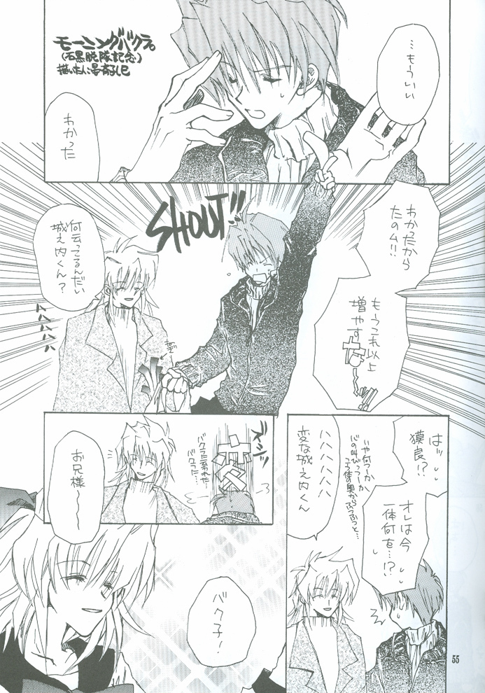 Bakura Impact