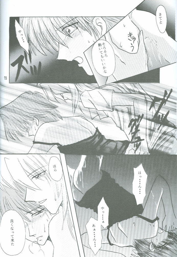 Bakura Impact