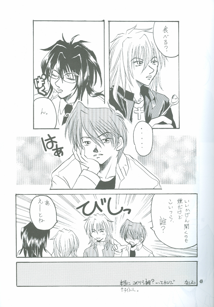 Bakura Impact