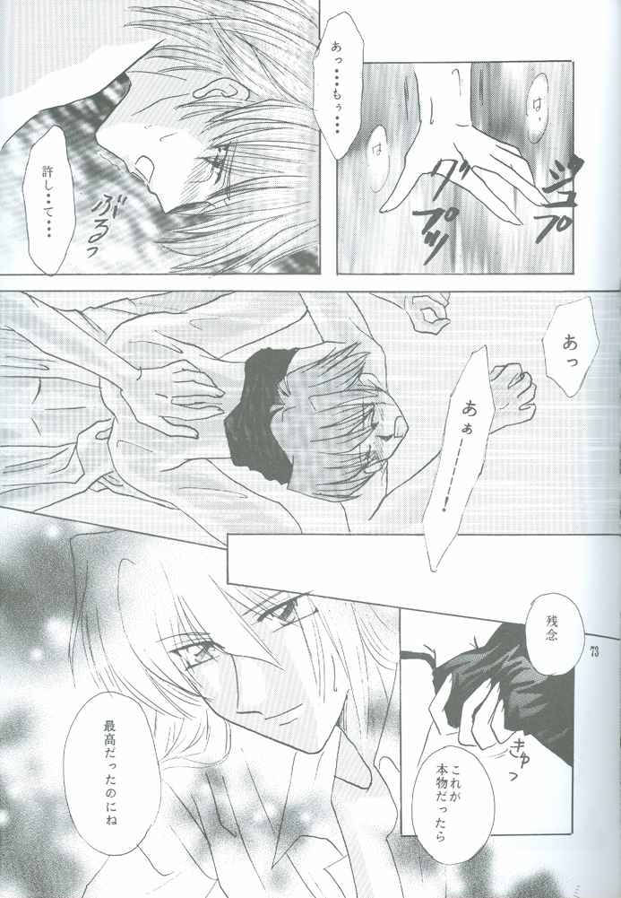 Bakura Impact