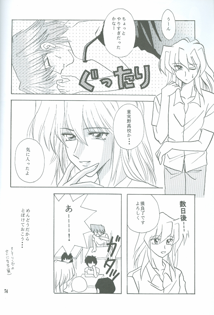 Bakura Impact