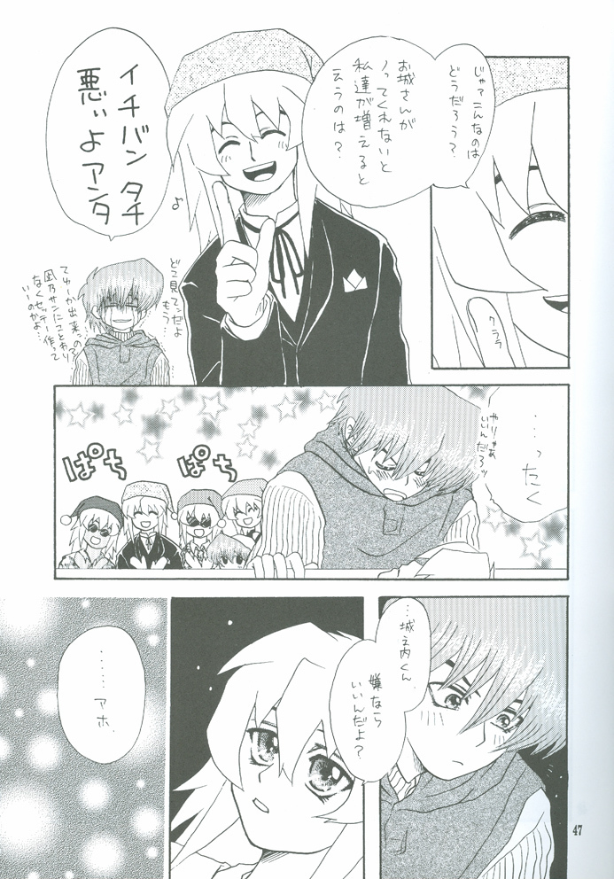 Bakura Impact