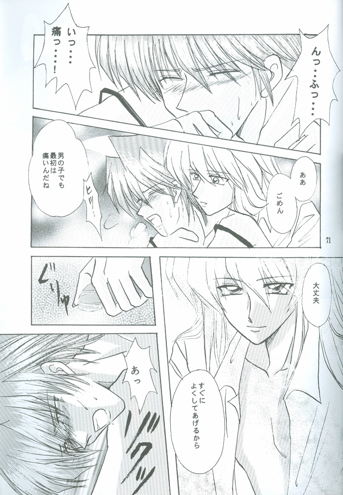 Bakura Impact
