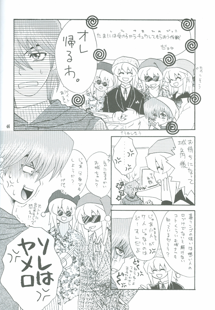 Bakura Impact