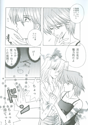 Bakura Impact Page #57