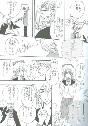 Bakura Impact Page #26