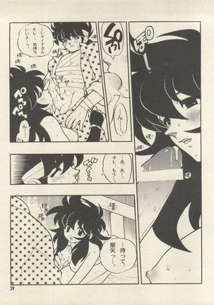 Triple Miracle Page #35