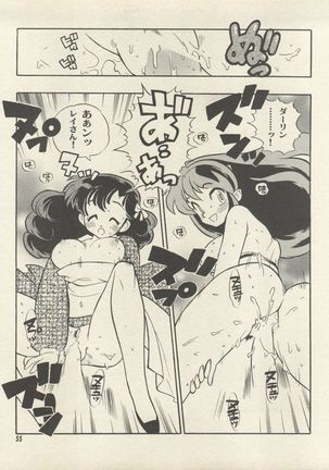 Triple Miracle Page #61