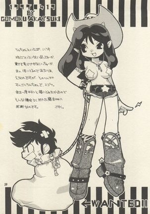 Triple Miracle Page #65