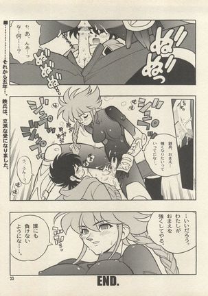 Triple Miracle Page #29