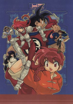 Triple Miracle Page #74