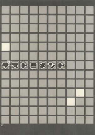 Triple Miracle Page #67