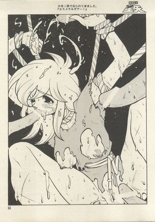Triple Miracle Page #39