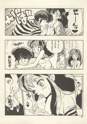Triple Miracle Page #60