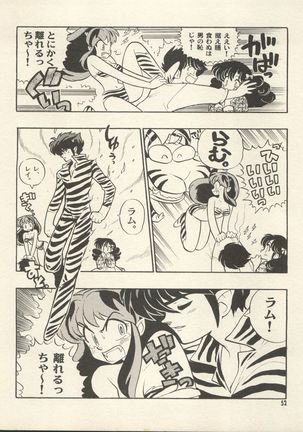 Triple Miracle Page #58