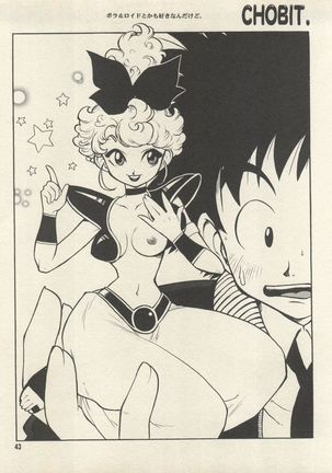 Triple Miracle Page #49
