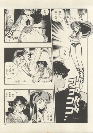 Triple Miracle Page #57