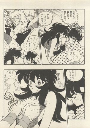 Triple Miracle Page #33
