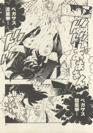 Triple Miracle Page #37