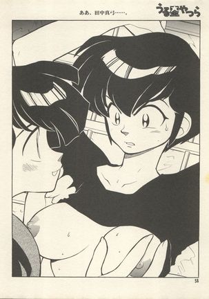 Triple Miracle Page #64