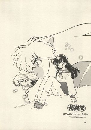 Triple Miracle Page #66