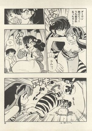 Triple Miracle Page #59