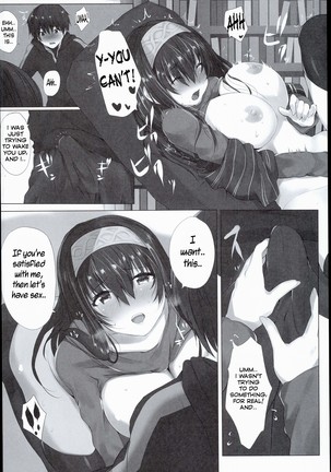 H na Onnanoko wa... Osuki desu ka? | Do you like... lewd girls? - Page 16