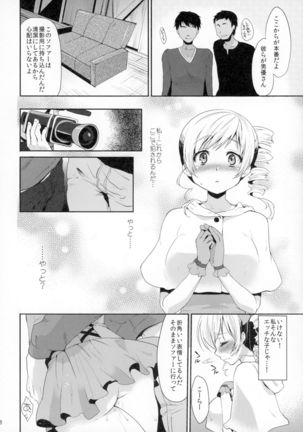 Idol Tomoe Mami Soushuuhen Page #37