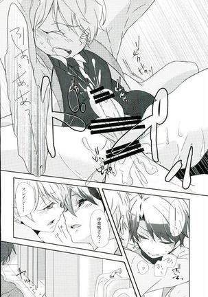 Love Drink Energy Page #22
