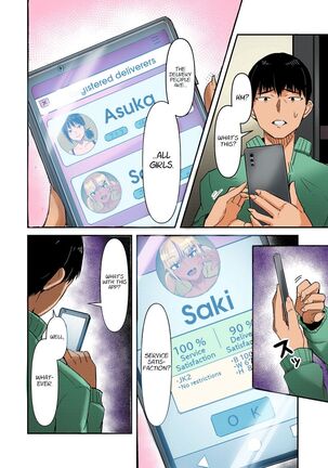 Takuhai JK Ura Service Appli | A Home Delivery App with High School Girls and Hidden Services - Page 3