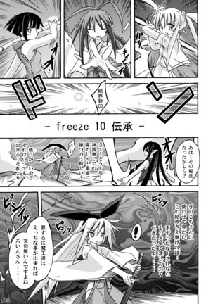 freeze Soushuuhen Page #143