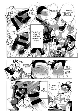 Homo Ochi Gakuen Baseball Club Page #31