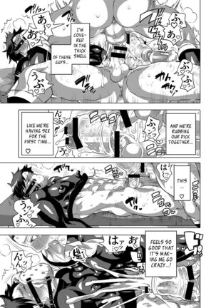 Homo Ochi Gakuen Baseball Club Page #28