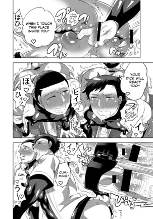 Homo Ochi Gakuen Baseball Club Page #35