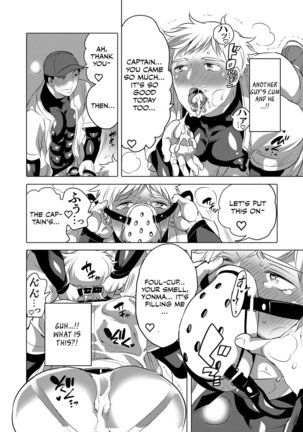 Homo Ochi Gakuen Baseball Club Page #7