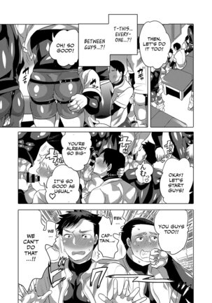 Homo Ochi Gakuen Baseball Club Page #8